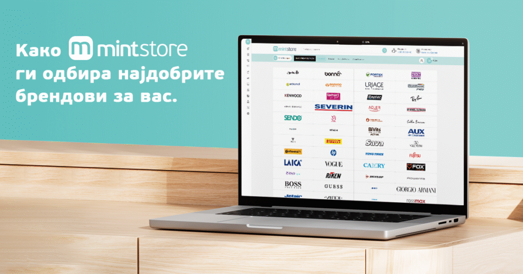 Mint Store - брендови