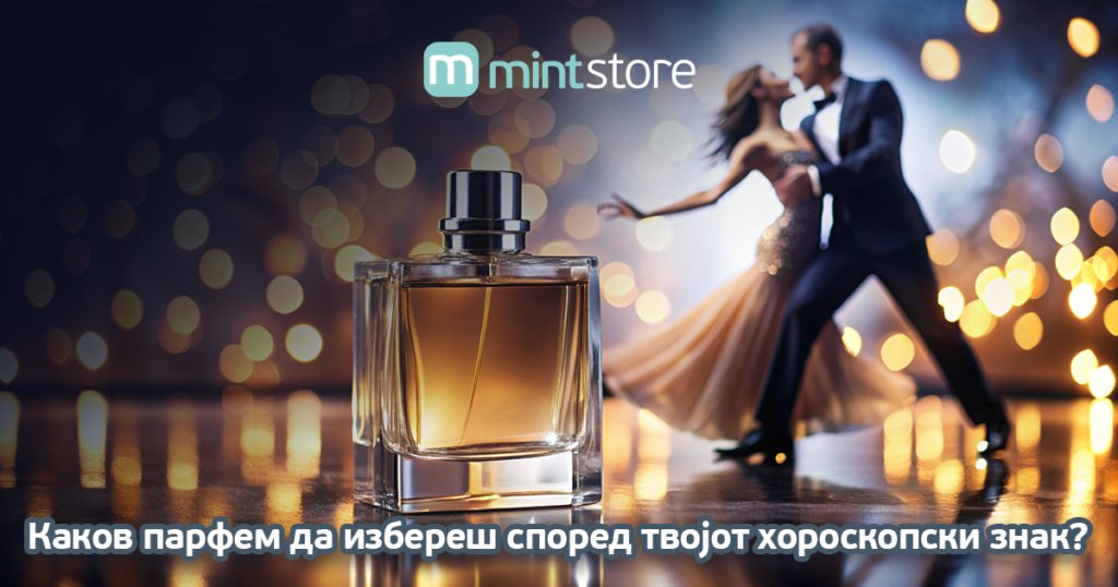 Mint Store парфем