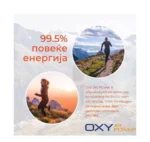 КИСЛОРОД OXY JET POWER 5L - Image 2