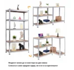 МЕТАЛЕН РАФТ MAX FUTUR PLUS 2130Х1200Х450 5Х250KG - Image 3