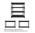 МЕТАЛЕН РАФТ MAX BG3511404 145Х75Х30 4X50KG МЕТАЛ/МЕТАЛ ЦРН - Image 2