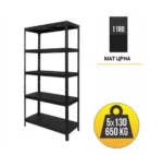 МЕТАЛЕН РАФТ 1180 DRUMY ЦРНА 1800X900X400 5X130КГ МЕТАЛ/МЕТАЛ