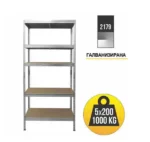 МЕТАЛЕН РАФТ MAX FUTUR 1800Х900Х450 5Х200KG