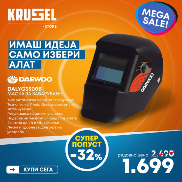 Daewoo DALYG3500B Маска за заварување                         photo gray