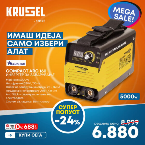 WELDSTAR COMPACT ARC 160 – Инвертер за заварување 5000W, 20–160A, Ø1.6–4.0 мм