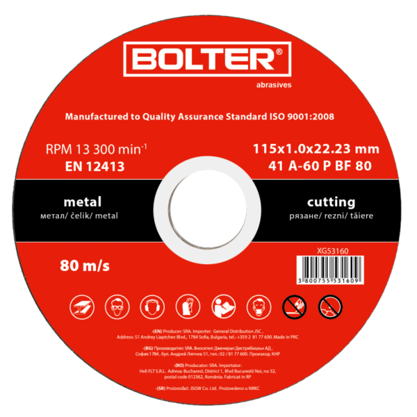 XG53164 125х1.6х22.23 A46P диск за сечење метал