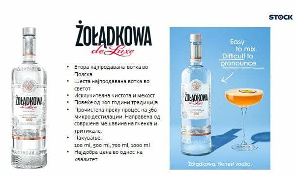 Zoladkowa Gorzka Vodka De Luxe 1 lit
