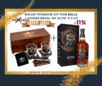 ВИСКИ ПРЕМИУМ СЕТ FIVE BELLS  + CHIVAS REGAL XX ULTIS  0.7 LIT