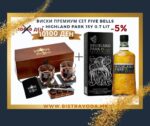 ВИСКИ ПРЕМИУМ СЕТ FIVE BELLS  + Highland Park 15Y 0.7 LIT