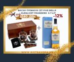 ВИСКИ ПРЕМИУМ СЕТ FIVE BELLS  + GLENLIVET FOUNDERS  0.7 LIT