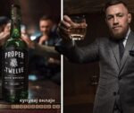 Proper Twelve Irish Whisky 1 lit