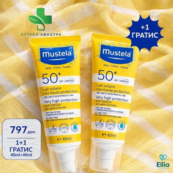 AKCIJA MUSTELA SUN LOTION SPF50+ 40ML + GRATIS MUSTELA SUN LOTION SPF5= 0+ 40ML